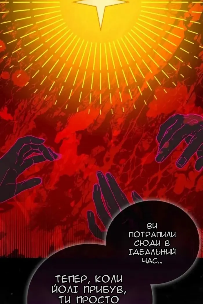 Сторінка 42