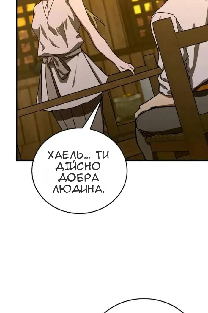 Сторінка 46