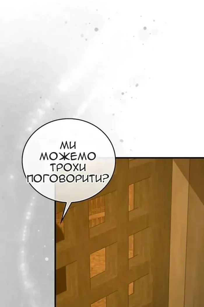 Сторінка 52