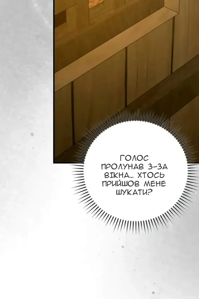 Сторінка 53
