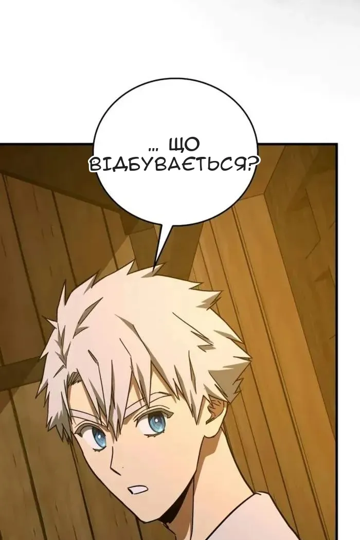 Сторінка 54
