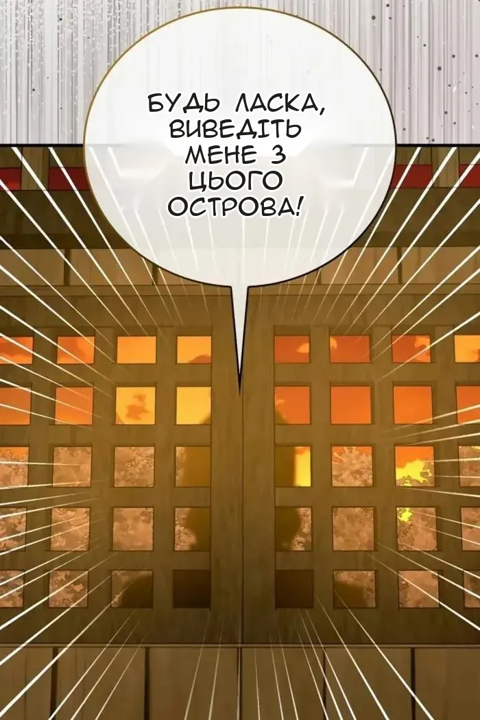 Сторінка 56