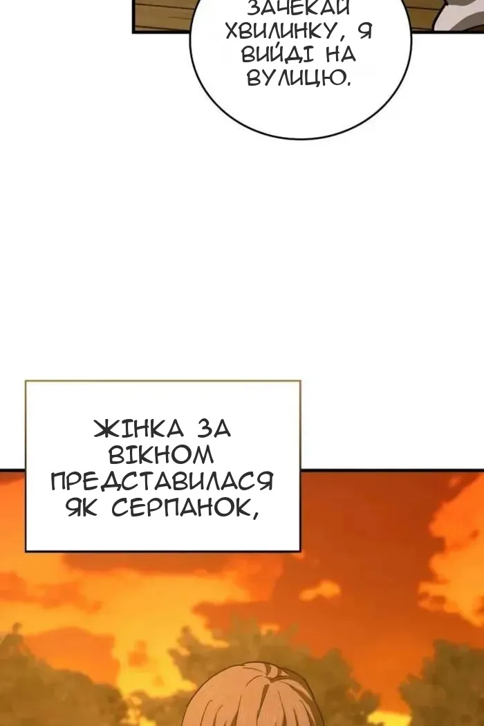 Сторінка 59