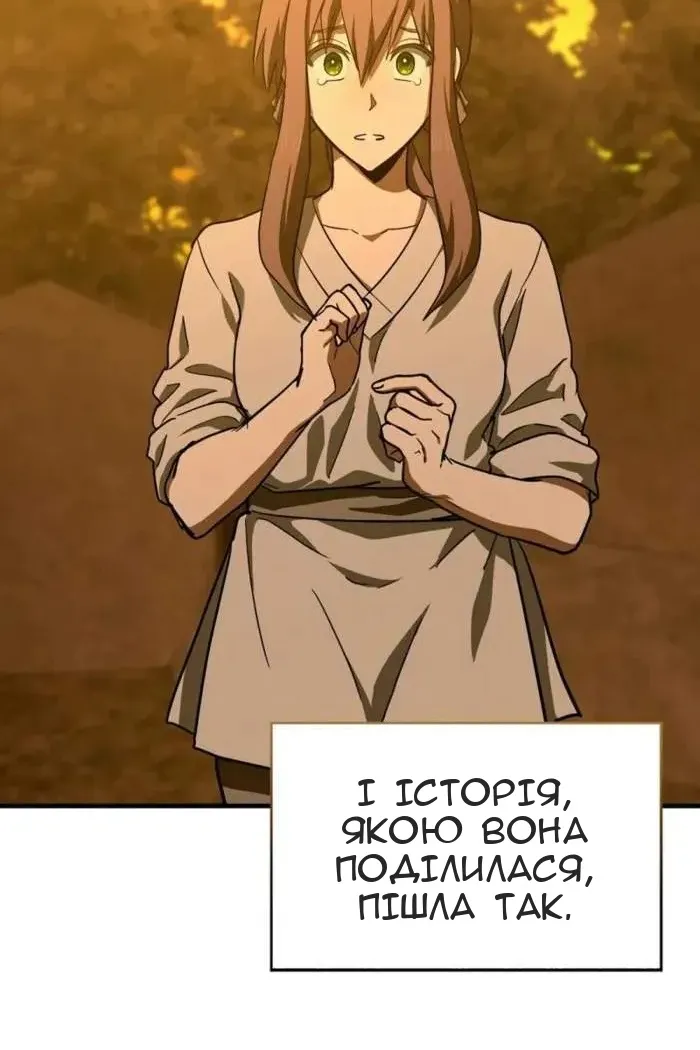 Сторінка 60