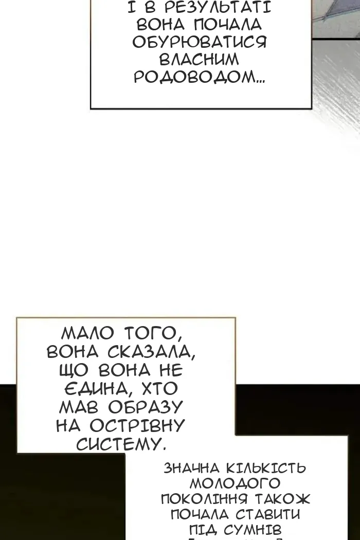 Сторінка 63