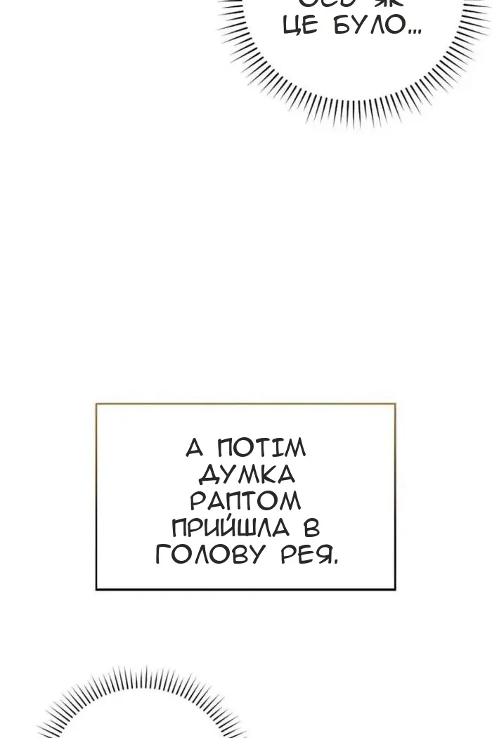 Сторінка 65