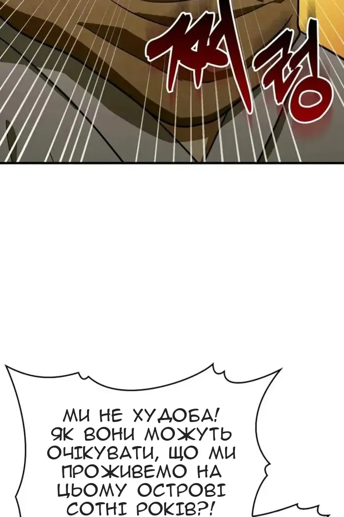 Сторінка 74