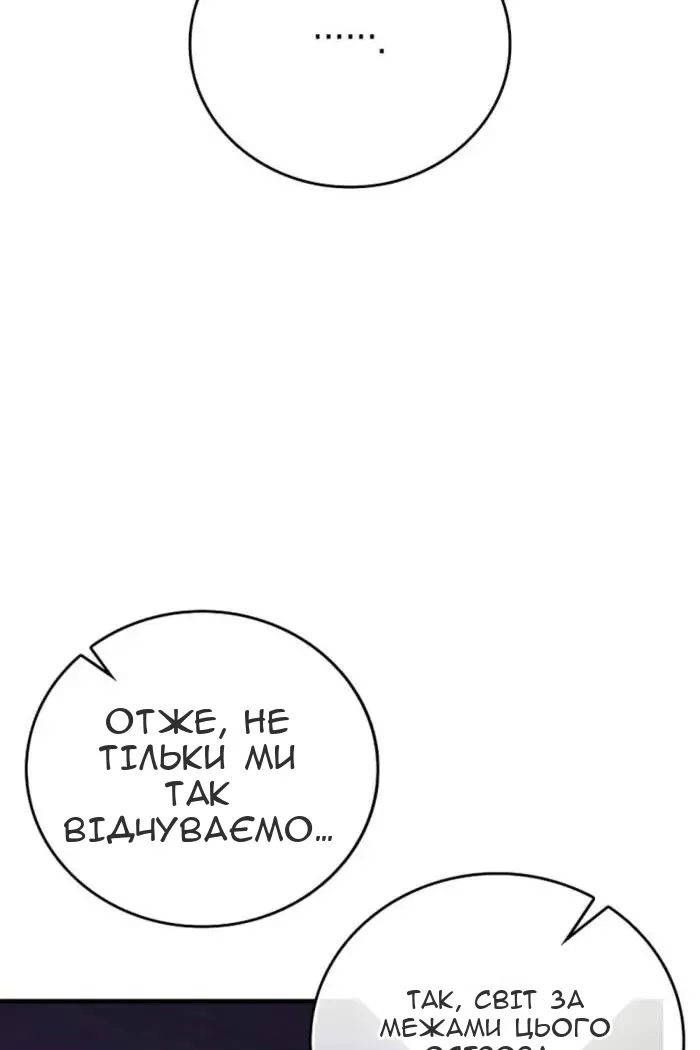 Сторінка 76