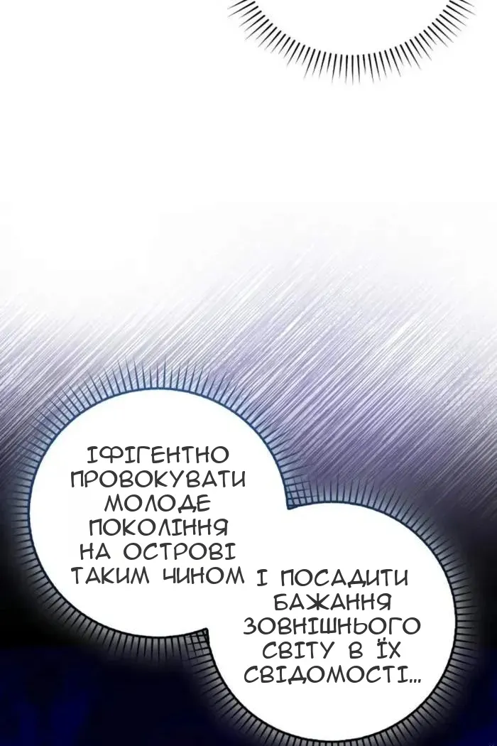 Сторінка 78