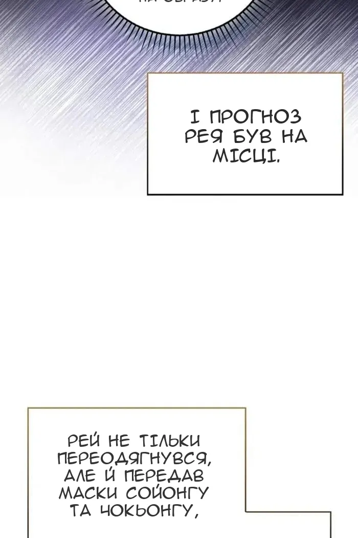Сторінка 80