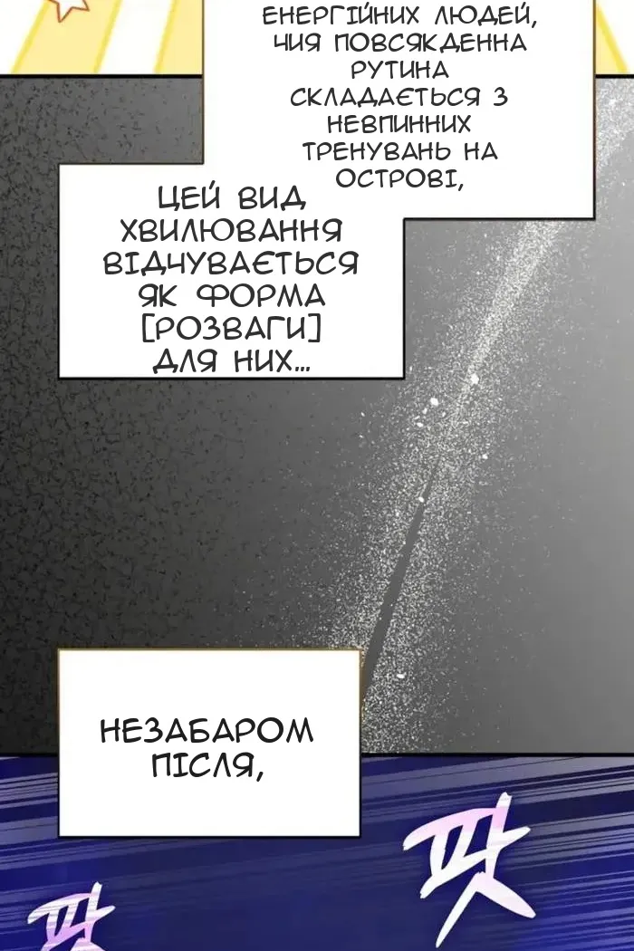 Сторінка 89