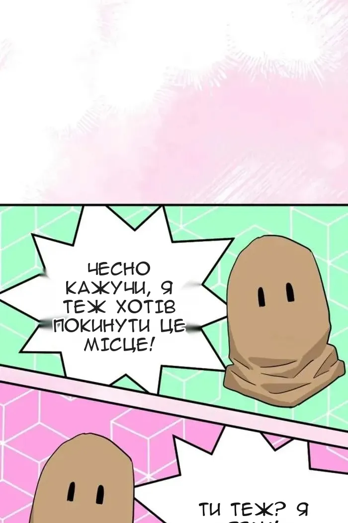 Сторінка 91