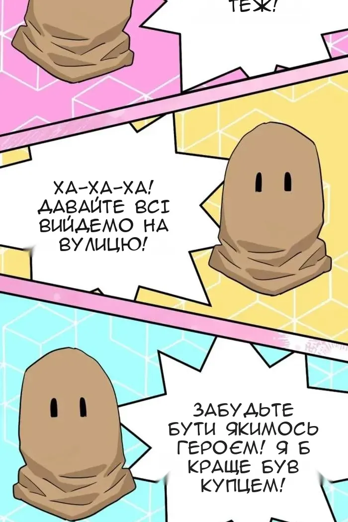 Сторінка 92
