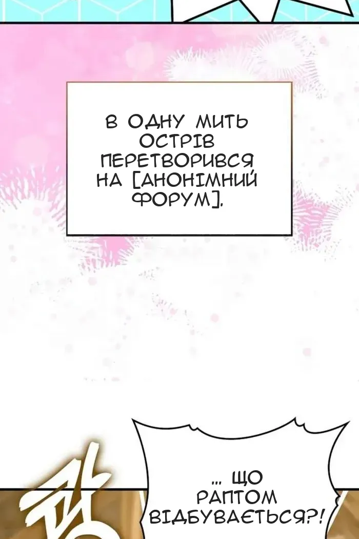 Сторінка 93