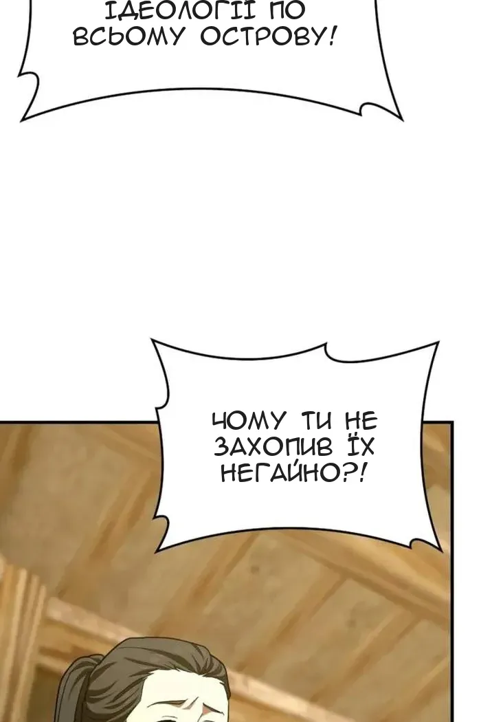 Сторінка 95