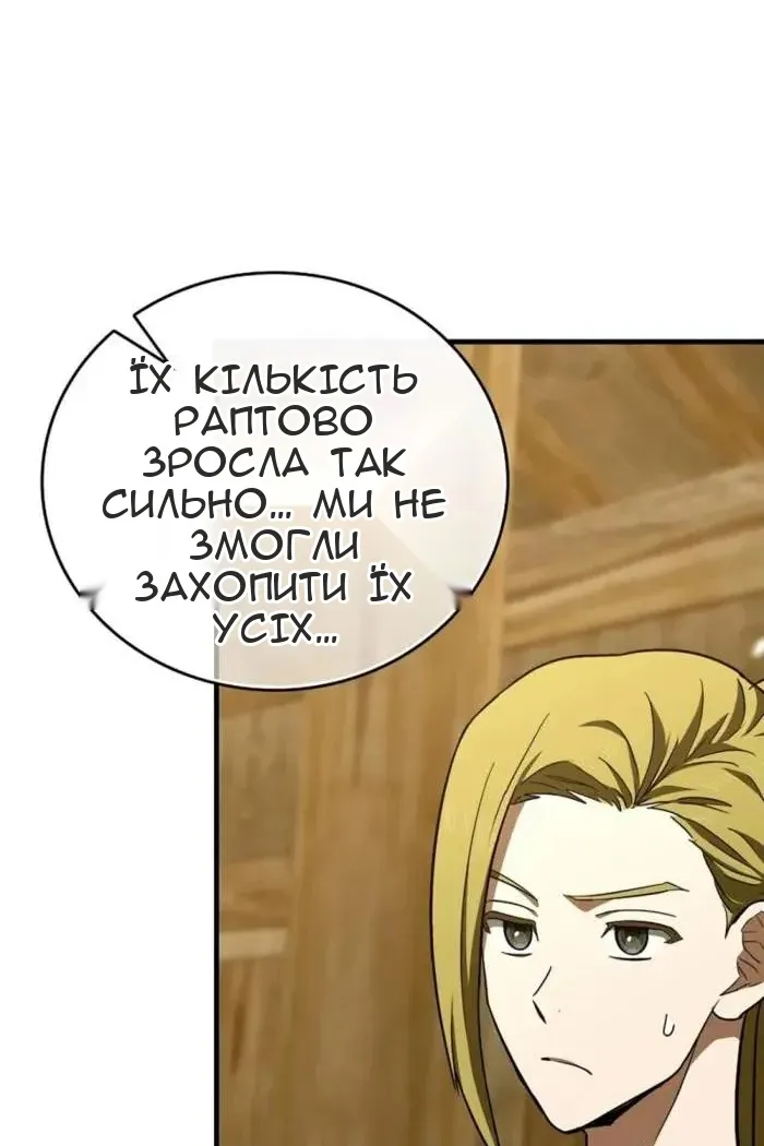 Сторінка 97
