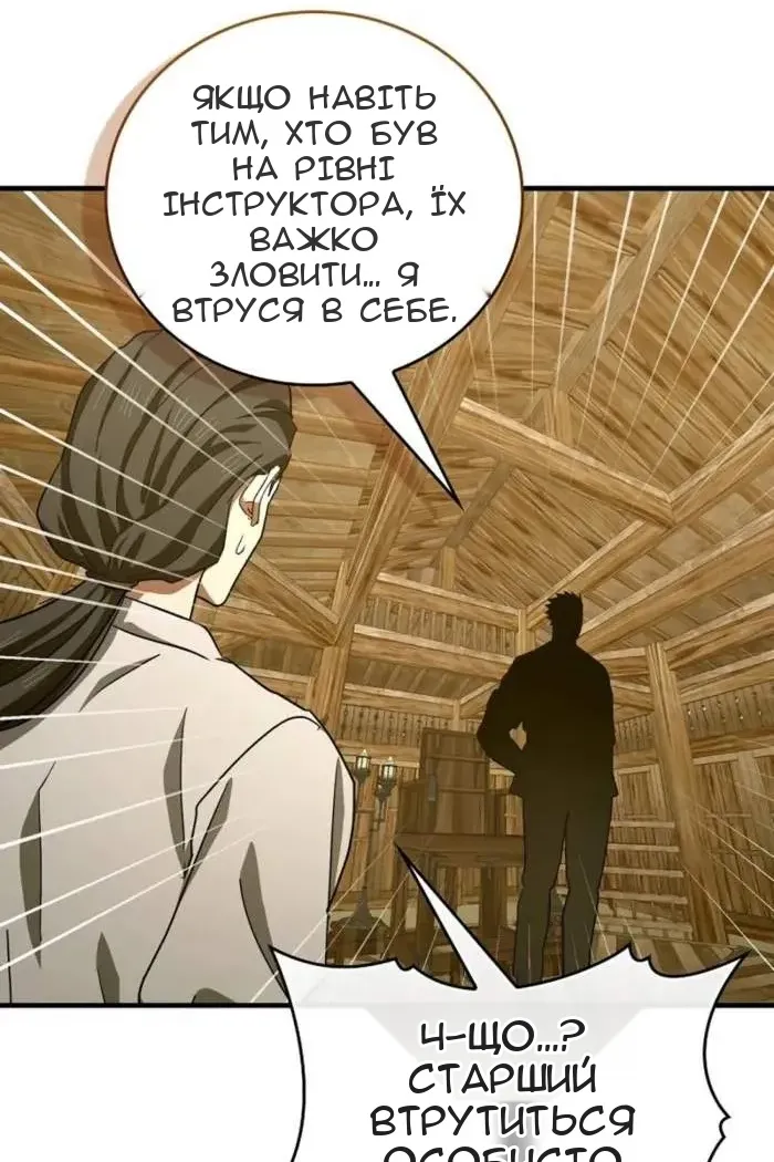 Сторінка 99