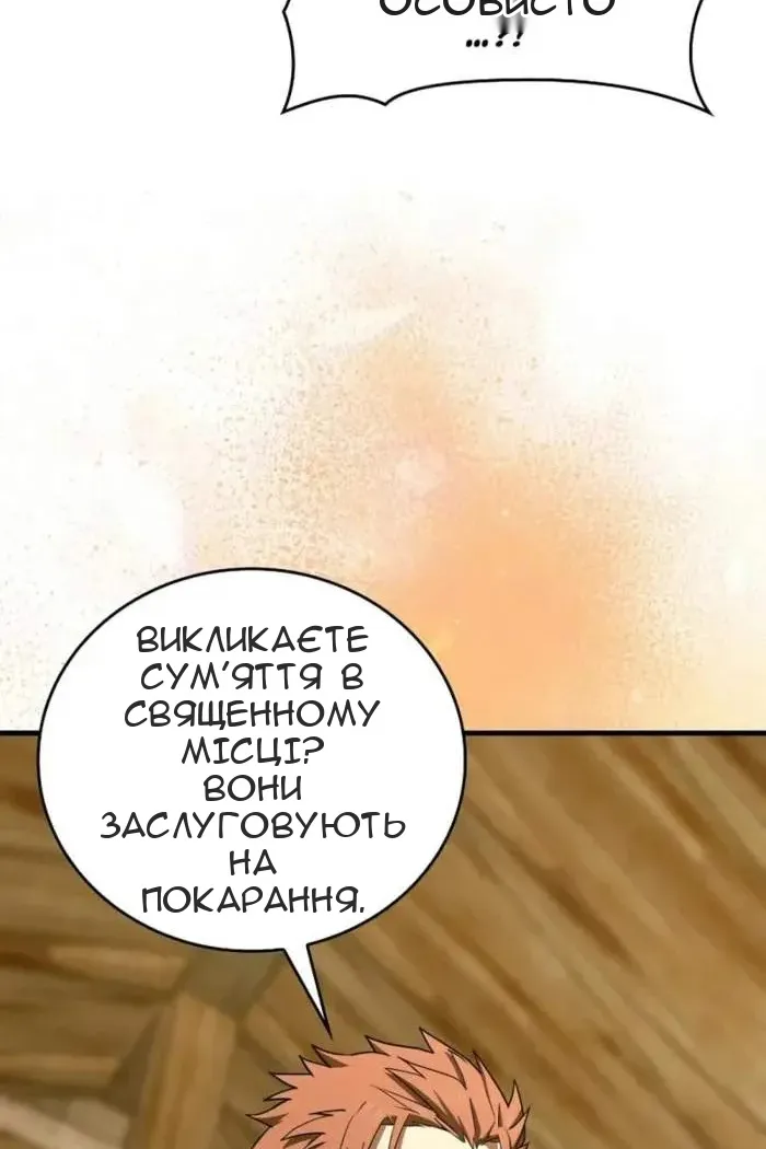 Сторінка 100