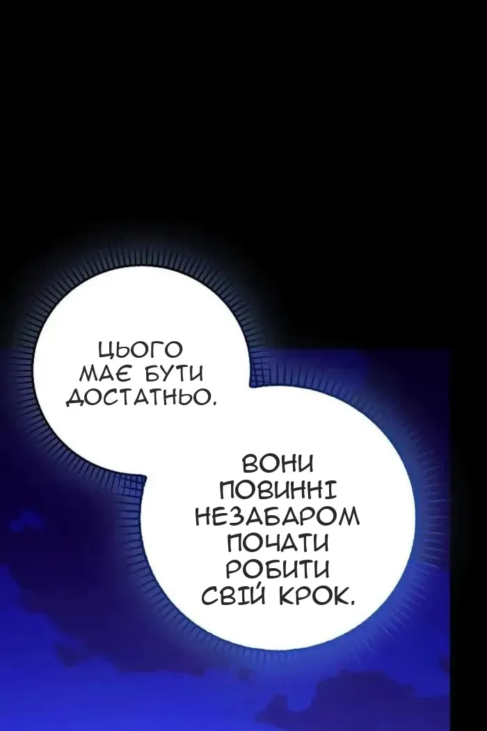 Сторінка 3