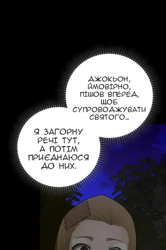 Сторінка 5