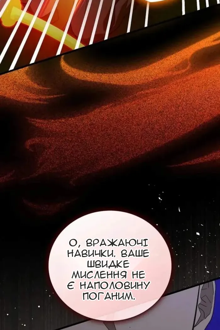 Сторінка 10