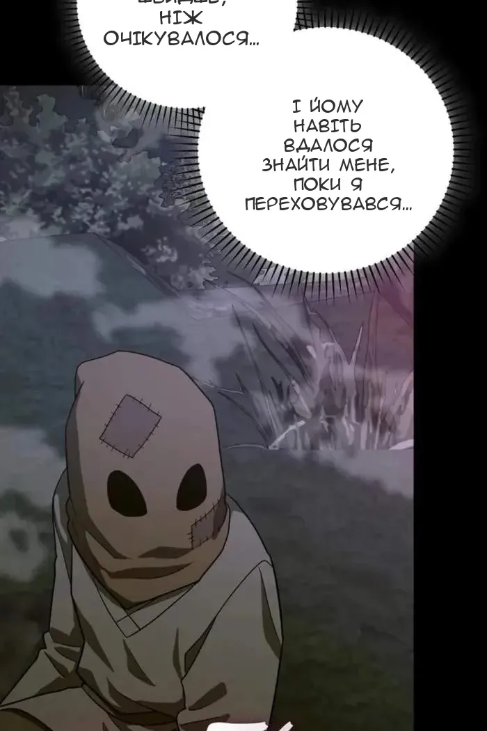 Сторінка 12