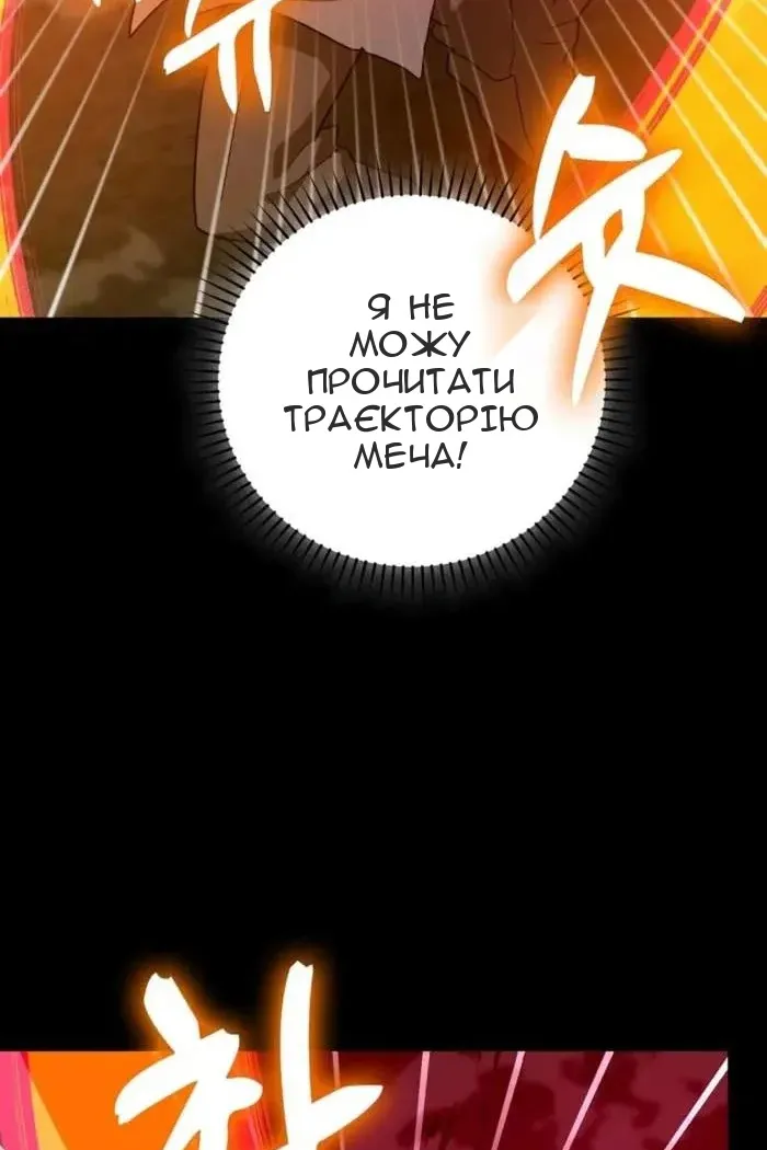 Сторінка 17