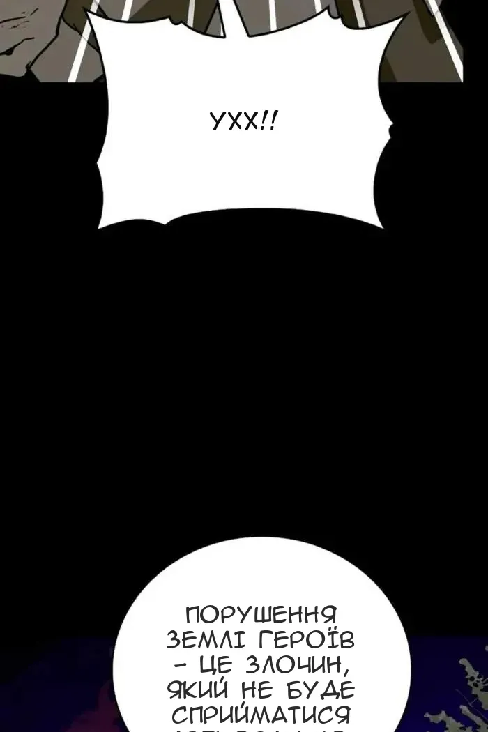 Сторінка 19