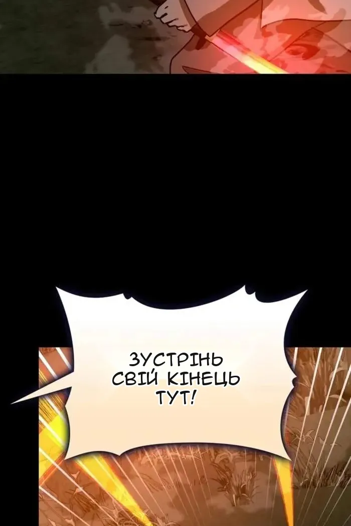 Сторінка 21