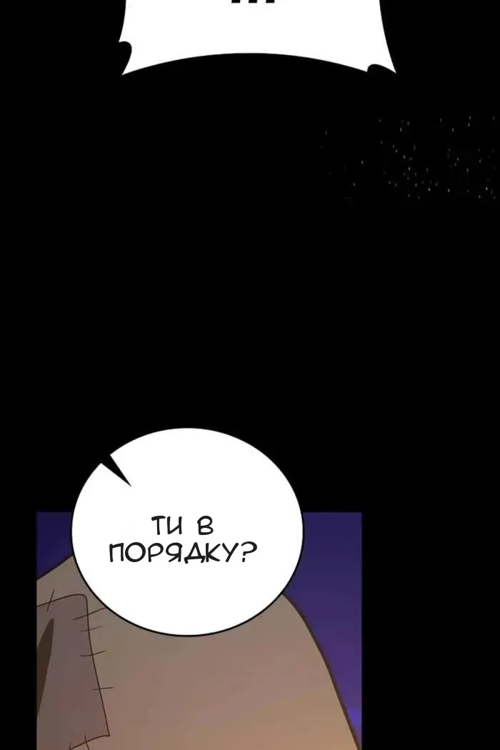 Сторінка 25