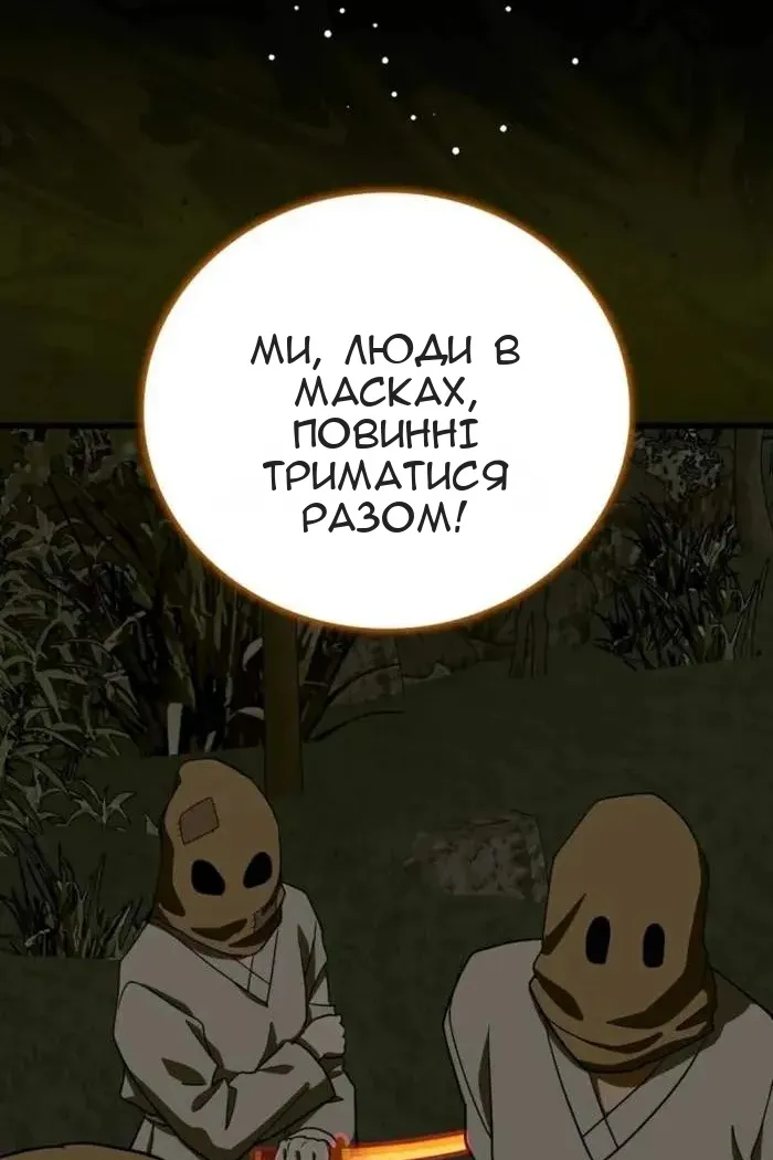 Сторінка 27