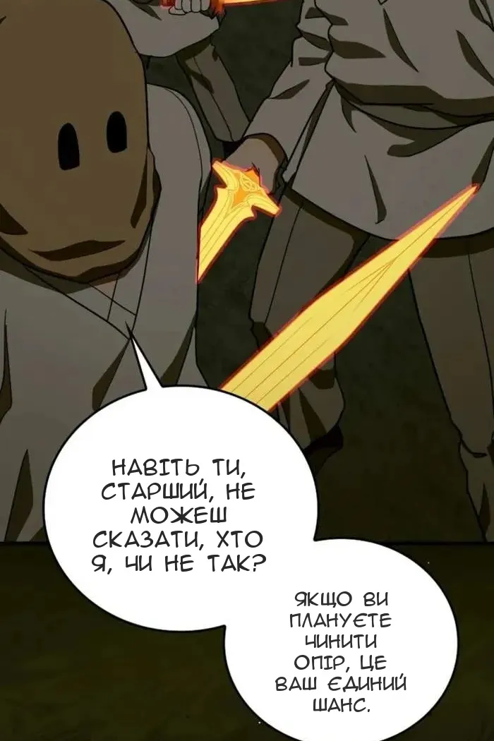 Сторінка 28