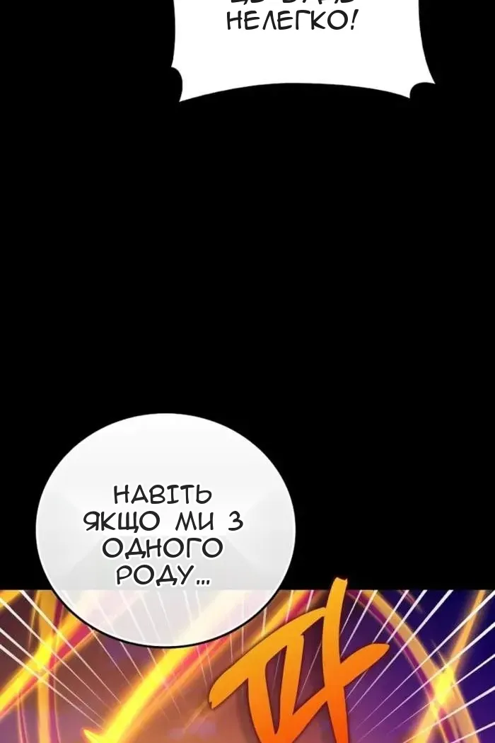 Сторінка 31