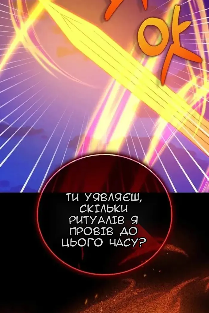 Сторінка 32