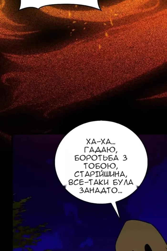 Сторінка 35