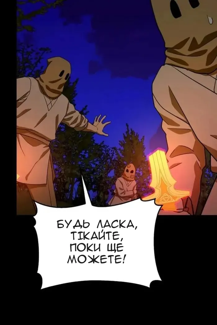Сторінка 36