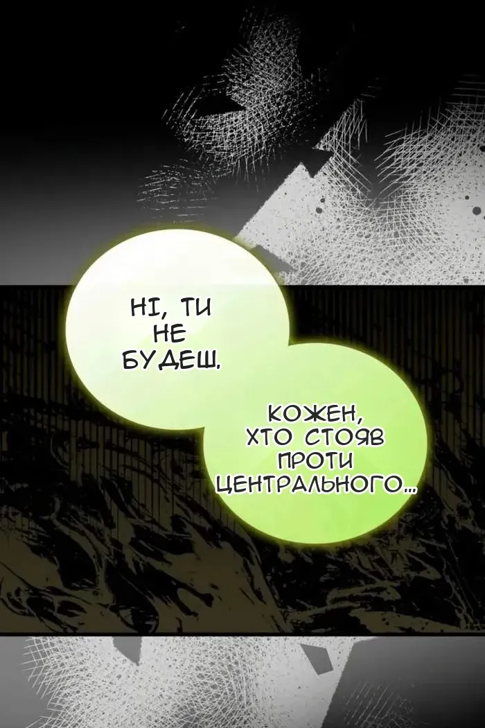 Сторінка 37