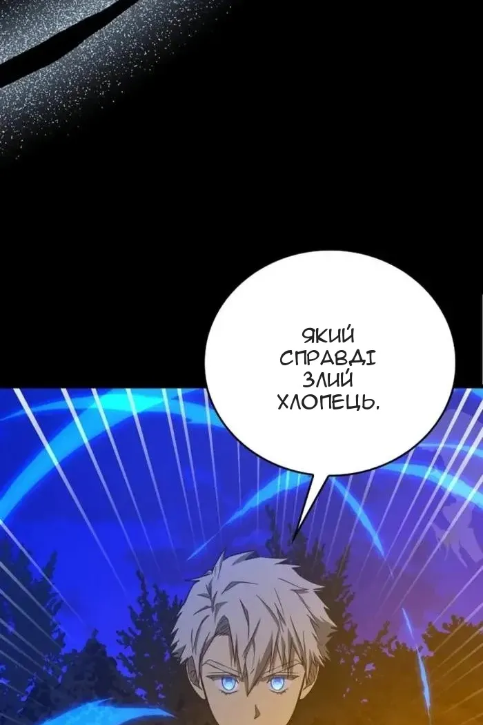 Сторінка 43