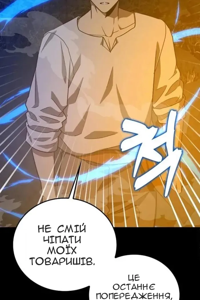Сторінка 44