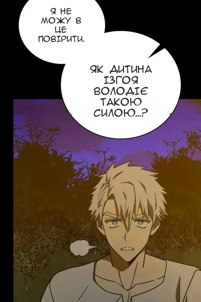 Сторінка 52