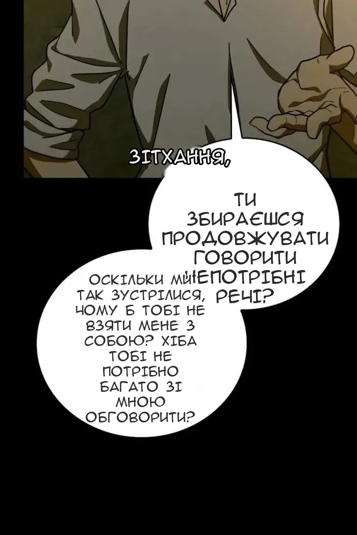 Сторінка 53