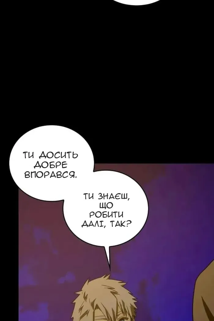 Сторінка 57