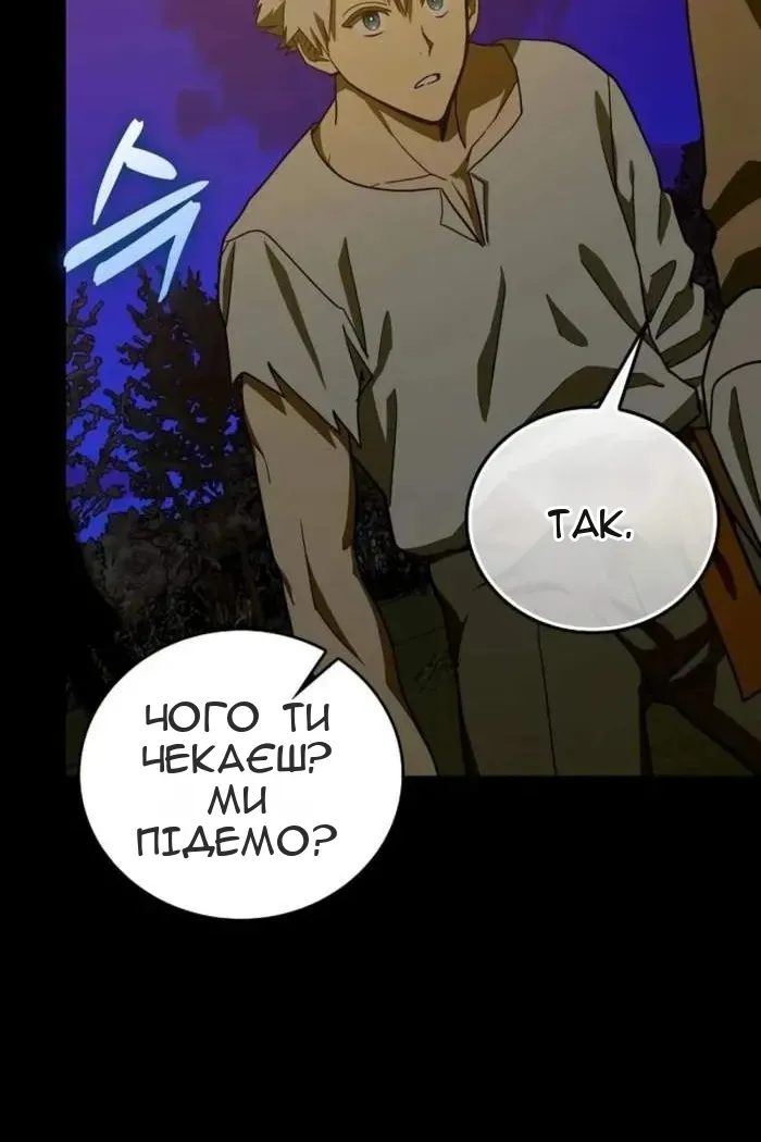 Сторінка 58