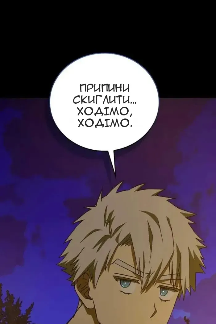 Сторінка 59