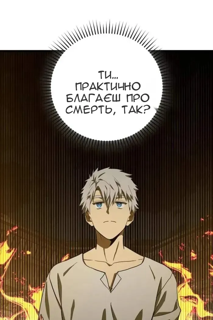 Сторінка 64