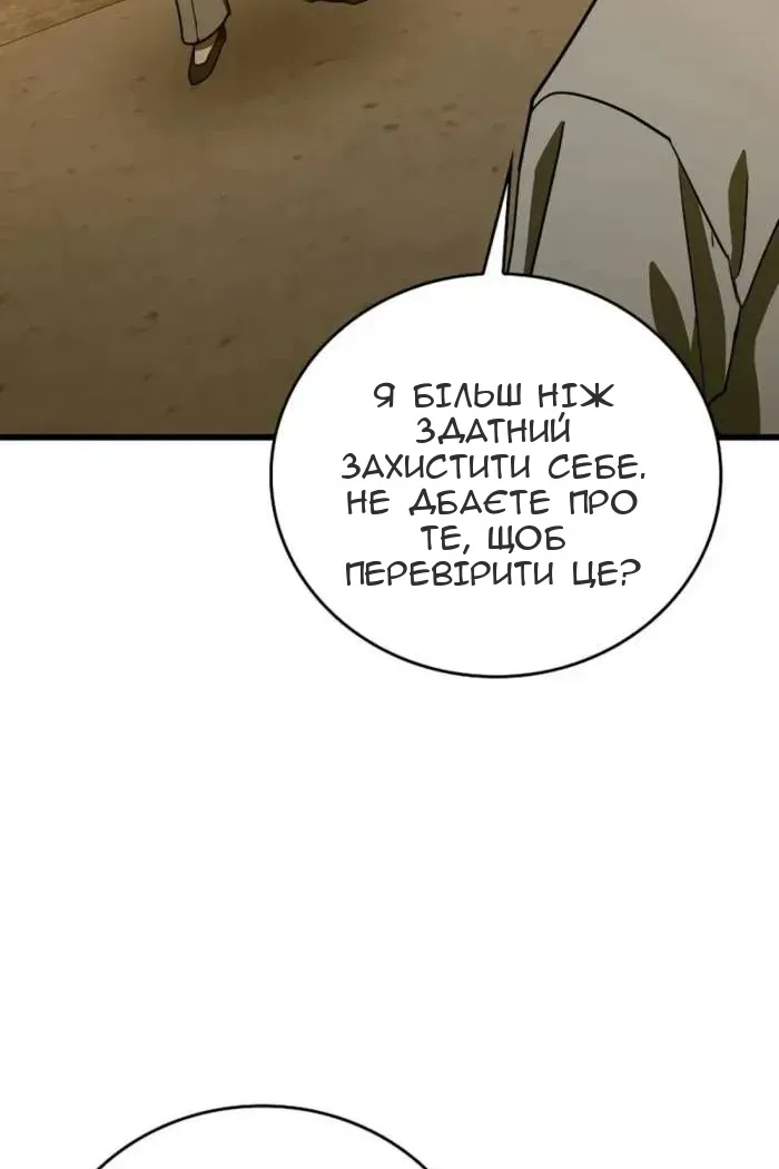 Сторінка 75