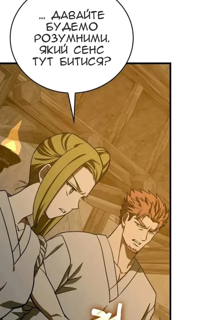 Сторінка 76