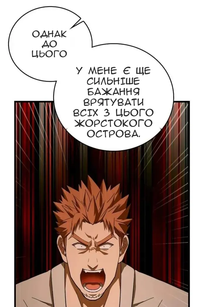 Сторінка 82