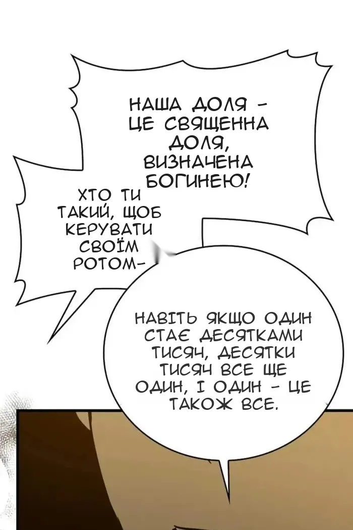 Сторінка 84
