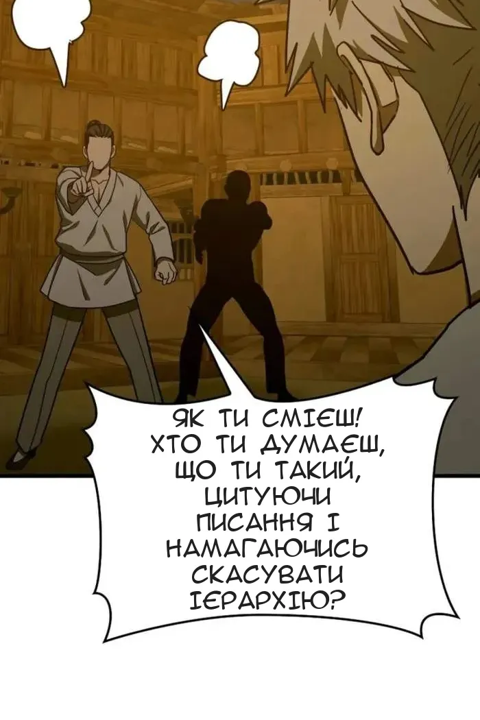 Сторінка 91